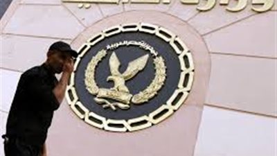 في أسبوع.. الداخلية تحصّل 51 مليون جنيه مخالفات كهرباء وتهرب ضريبى  