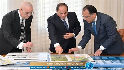 توجيهات هامة.. السيسي يجتمع برئيس الوزراء ووزير الإسكان