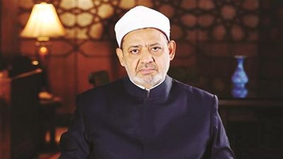 عاجل.. شيخ الأزهر: لا أدعو إلى تشريعاتٍ تُلغي حقَّ تعدُّدِ الزوجات (فيديو)
