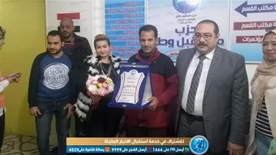 حزب مستقبل وطن بعين شمس يكرم منقذ ضحايا حادث قطار محطة مصر (صور)