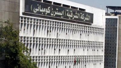  أسهم الشركة الشرقية للدخان تقود البورصة للارتفاع وتنفذ تعاملات بقيمة 7.7 مليون جنية