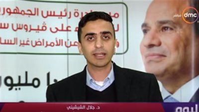 حملة 100 مليون صحة: فحصنا حوالي مليون ونصف مواطن خلال المرحلة الثالثة