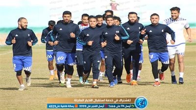 القناة يستأنف مرانه استعدادا لنادي مصر بحضور المحجوب (صور)