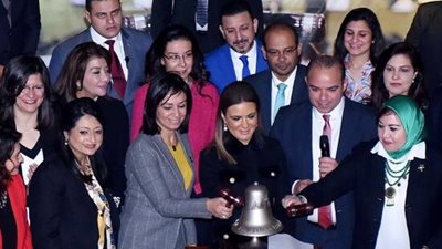 رئيس البورصة: 10,2% معدل تمثيل المرأة في مجالس إدارة الشركات المقيدة بالبورصة بنهاية 2018 