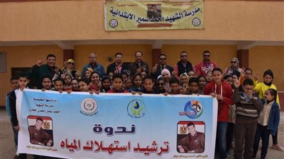 ترشيد إستهلاك المياه.. ندوة طلابية بمدرسة الشهيد أحمد سمير ببنها