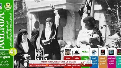 فعاليات وأنشطة قطاع شؤون الإنتاج الثقافي خلال شهر مارس