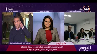 مؤسسة شباب القادة تطلق منصة الأنشطة الطلابية بمشاركة 50 مشروعاً طلابياً غدا