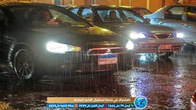 عاجل.. أمطار رعدية تضرب محافظتي القاهرة والجيزة الآن.. و