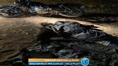 في تبادل للنيران مع 