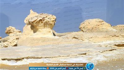 الصحراء البيضاء.. سحر خاص لن تجده في مكان آخر