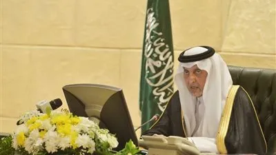 خالد الفيصل يرأس اجتماع مجلس منطقة مكة المكرمة