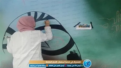 بالخط العربي.. 