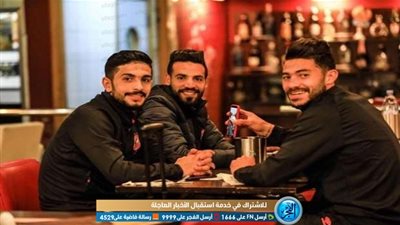 بعثة الأهلي تتجه إلى الكونغو لمواجهة فيتا كلوب