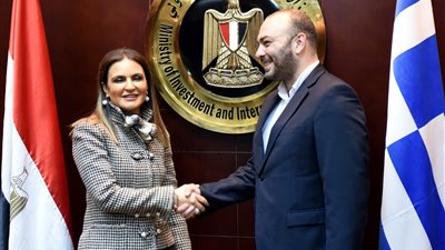  وزيرة الاستثمار تبحث مع وفد يونانى زيادة الاستثمارات اليونانية فى مصر