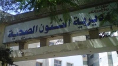 الصحة: إصابة 16 طالبا بحالة اختناق في تسرب غاز بالإسكندرية  
