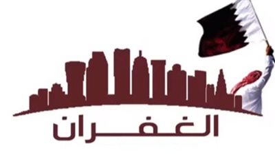 قصة قبيلة الغفران التي هزت عرش تنظيم الحمدين