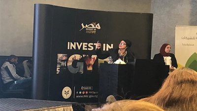 غادة حمودة تعرض نموذج القلعة في حلقة نقاشية حول أهمية الشراكات بين اضلاع المثلث الذهبي