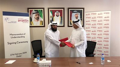 مذكرة تفاهم لتدريب السعوديين والإماراتيين وتطوير قدراتهم في علوم الطيران