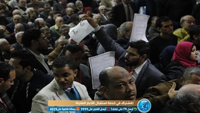 أعضاء الجمعية العمومية لـ