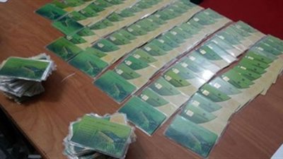 كيفية تقديم التظلم عند الحذف من بطاقة التموين × 10 معلومات