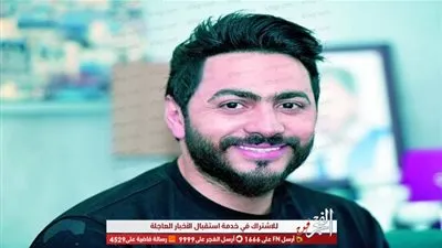 تعرف على موقف تامر حسني من تعليقات الجمهورعلى كليب ناسيني