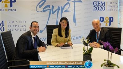 رانيا المشاط تلتقي رئيس 