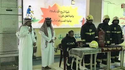 مكة.. دورة تثقيفية لاستخدام وسائل السلامة 