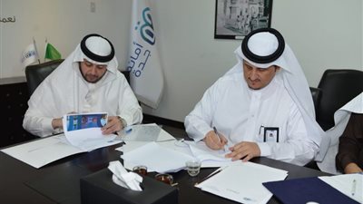 اتفاقية بين