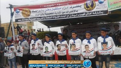 مستقبل وطن يكرم أسر الشهداء بـ