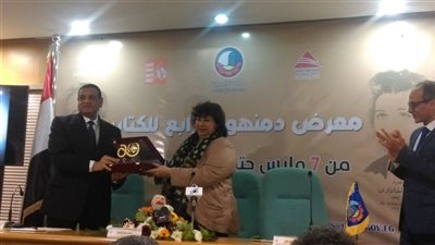وزيرة الثقافة تهدي محافظ البحيرة درع اليوبيل الذهبي لمعرض الكتاب (صور)