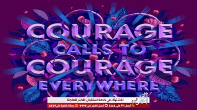 في اليوم العالمي للمرأة 2019.. جوجل Google يحتفل بالكاتبة البريطانية ميليسنت فوسيت