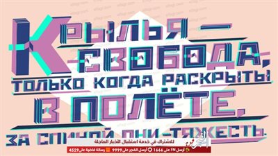 جوجل Google تبرز مقولة الشاعرة الروسية مارينا تسفيتافيا في اليوم المرأة العالمي 2019