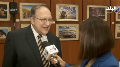 سفير ألمانيا السابق بالقاهرة: قلب مصر يتسع لكل أجنبي