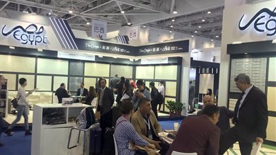  هيئة تنمية الصادرات تنظم المشاركة المصرية بمعرض شيامين للرخام والجرانيت بالصين