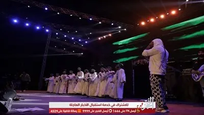  شارموفرز والحضرة يشعلان حفل إطلاق ألبوم 