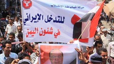 مركز جنيف للسياسات الأمنية يناقش دور إيران في أزمة اليمن