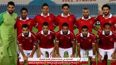 استوديو تحليلي لمباراة الأهلي وفيتا كلوب الكونغولي
