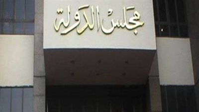 27 أبريل.. الحكم في طعن بطلان قرارات التحفظ على أموال إنجي صادق