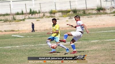 الإسماعيلي يقهر الزمالك في قمة مثيرة بدوري الجمهورية (صور)