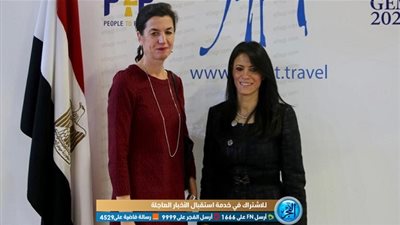 وزيرة السياحة تعقد عددا من اللقاءات مع ممثلي الحكومة والبرلمان الألمانيين