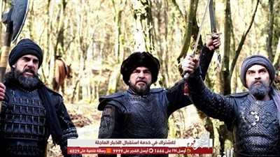 رابط البث المباشر لـ