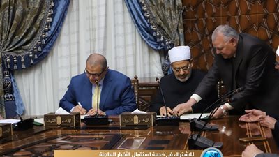 بروتوكول بين 