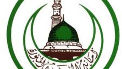 أمانة المدينة تعلن عن سلامة 