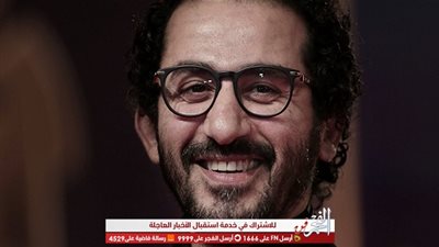 أحمد حلمي يكشف سرا جديدا عن شقيقه الأكبر