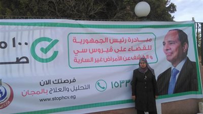 فحص 82.901 مواطن ضمن مبادرة 100 مليون صحة بالوادي الجديد