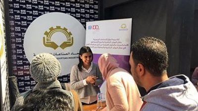 اتحاد الصناعات المصرية يشارك في فعاليات 