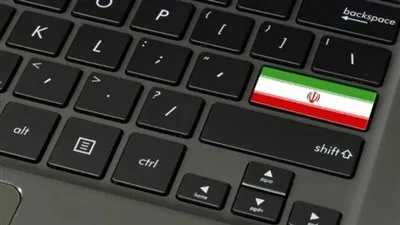 إيران تواصل انتهاج سياسية الإرهاب الإلكتروني