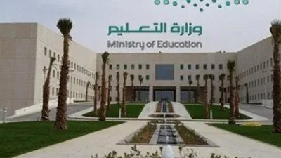 التعليم تصدر قرار بمنع الملخصات الدراسية 