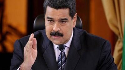 عقوبات أمريكية على بنك روسي بتهمة دعم الرئيس الفنزويلي