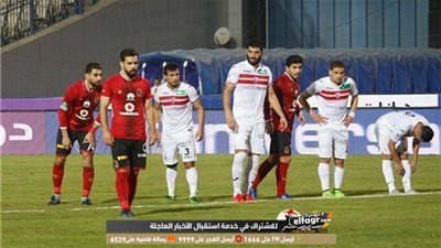 هل ينضم عبد الله السعيد للقائمة؟.. 8 أساطير أهلاوية ساهموا في تاريخ الزمالك